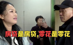 网红相亲房,揭秘网红们的爱情秘密基地