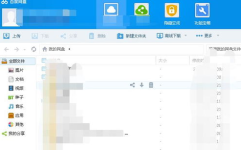 吃瓜群众外语版下载百度网盘,百度网盘热门资源一网打尽