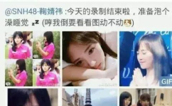 网红吃瓜阿姨,揭秘娱乐圈幕后真相