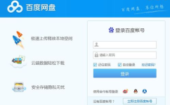 吃瓜群众外语版下载百度网盘,百度网盘热门资源一网打尽