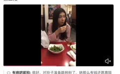 网红吃瓜 视频软件大全